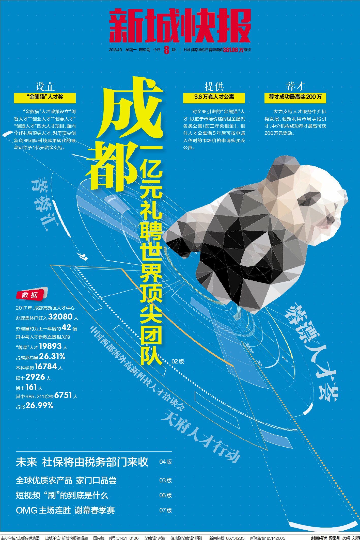 EVO视讯·(中国游)官方网站