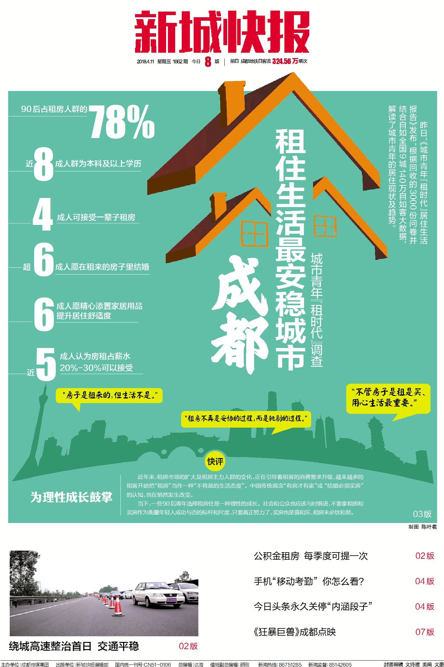 EVO视讯·(中国游)官方网站