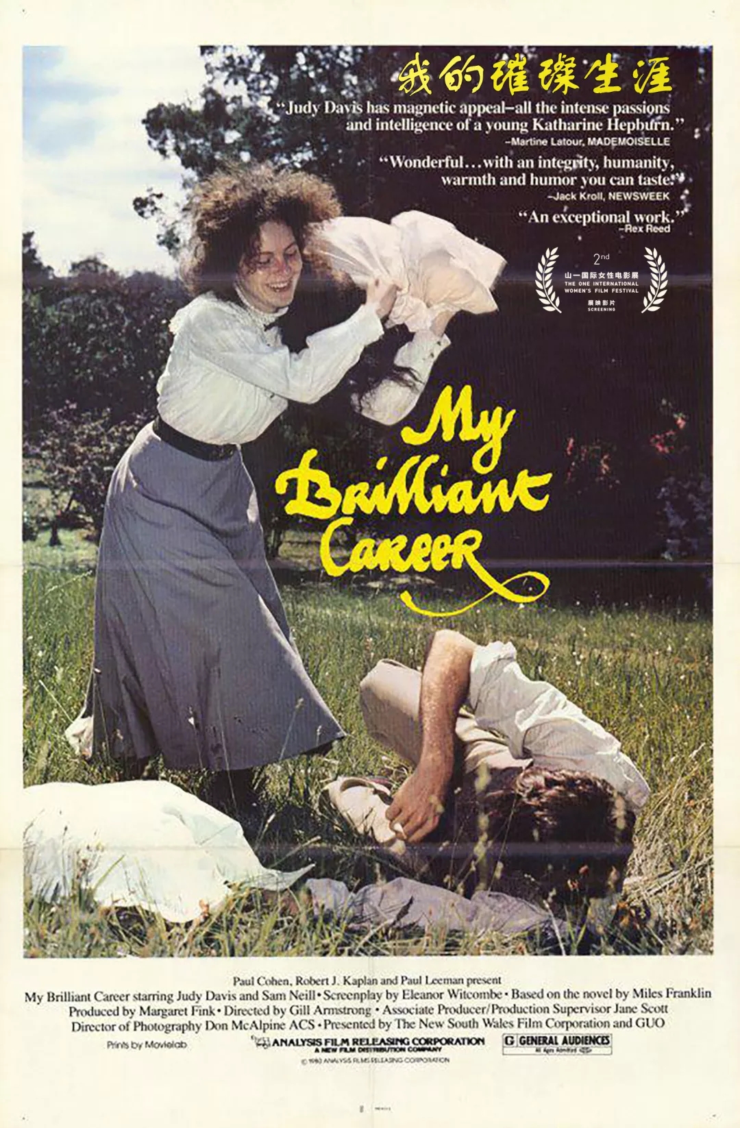 EVO视讯·(中国游)官方网站