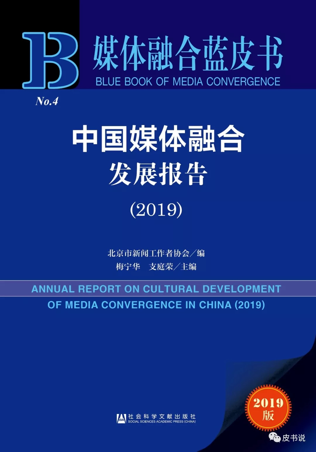 EVO视讯·(中国游)官方网站