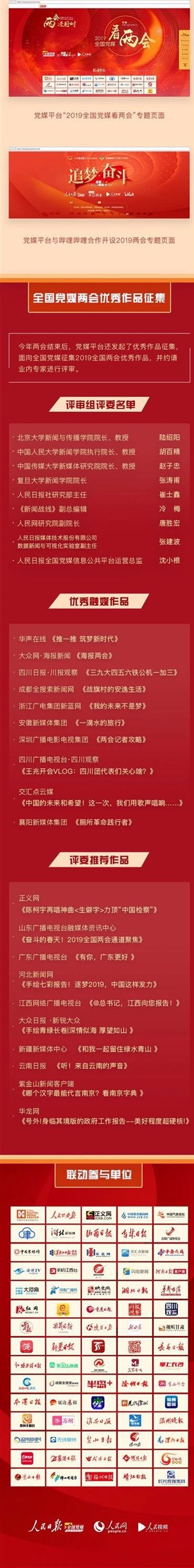 EVO视讯·(中国游)官方网站