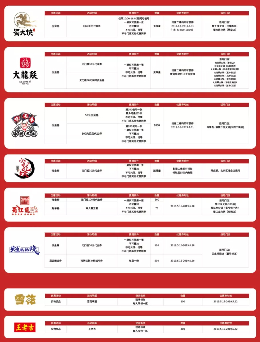 EVO视讯·(中国游)官方网站