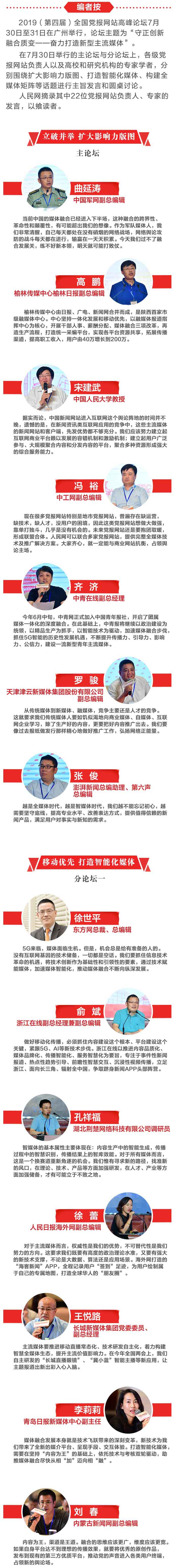 EVO视讯·(中国游)官方网站