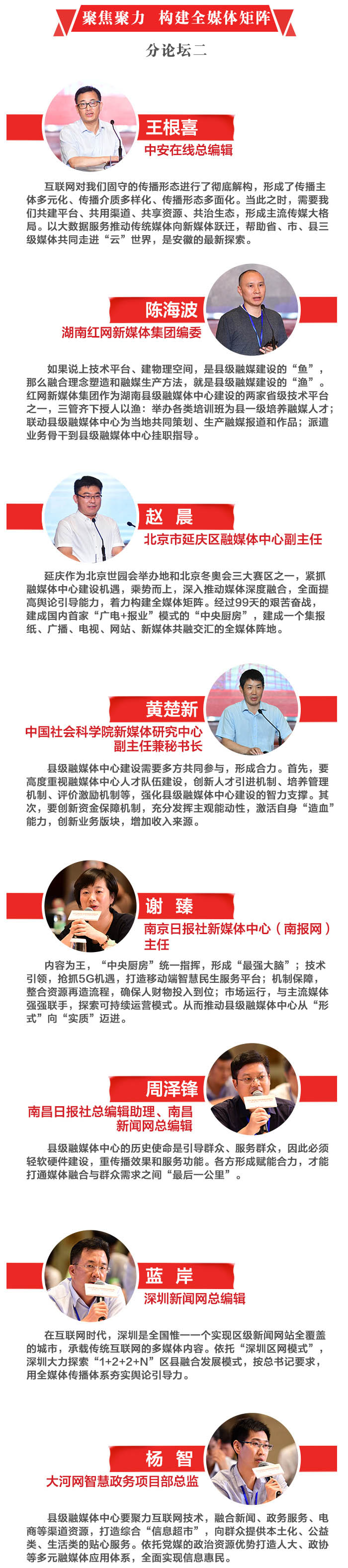 EVO视讯·(中国游)官方网站