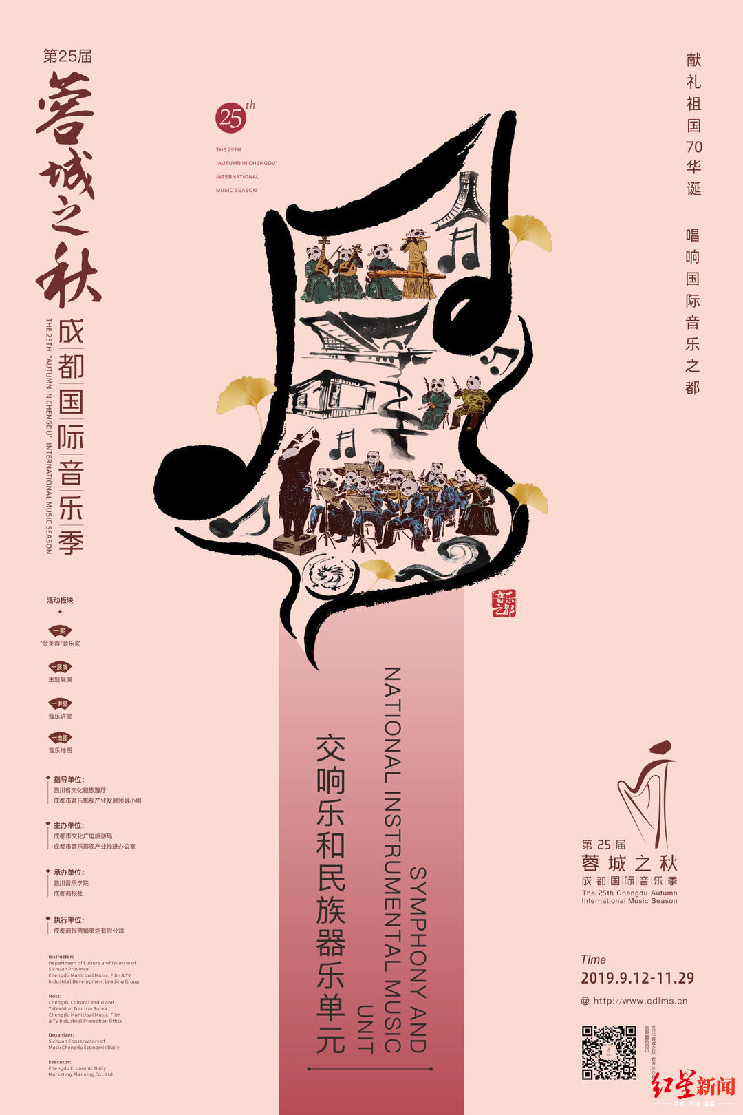 EVO视讯·(中国游)官方网站