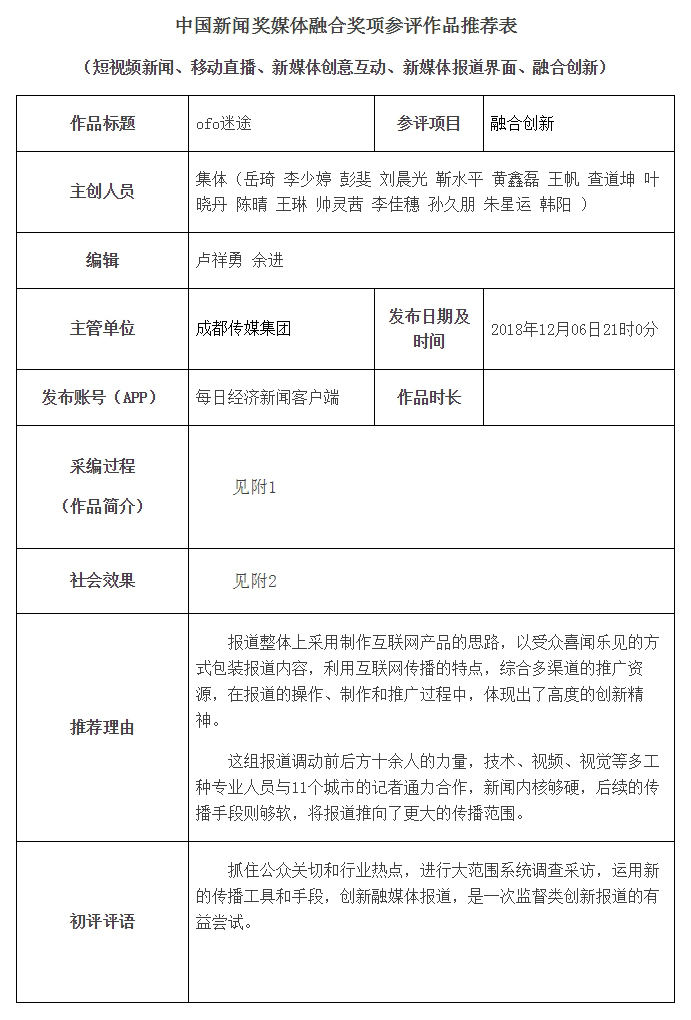 EVO视讯·(中国游)官方网站