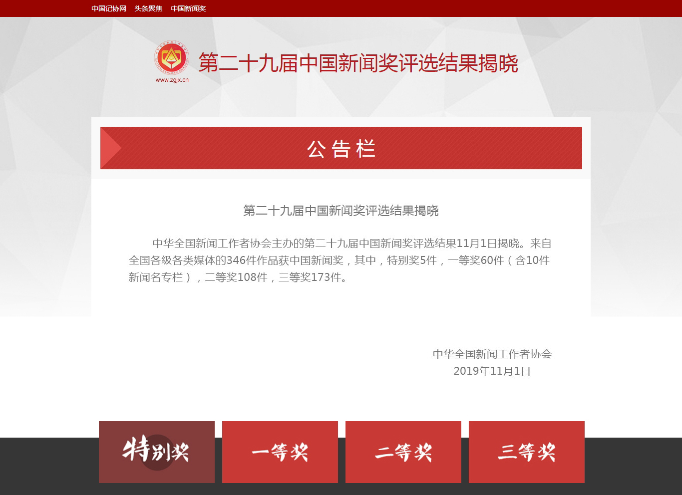 EVO视讯·(中国游)官方网站