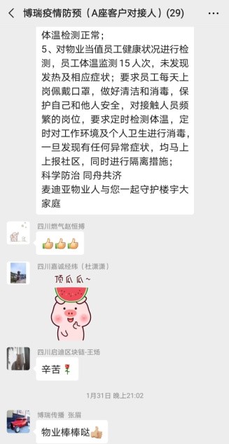 EVO视讯·(中国游)官方网站