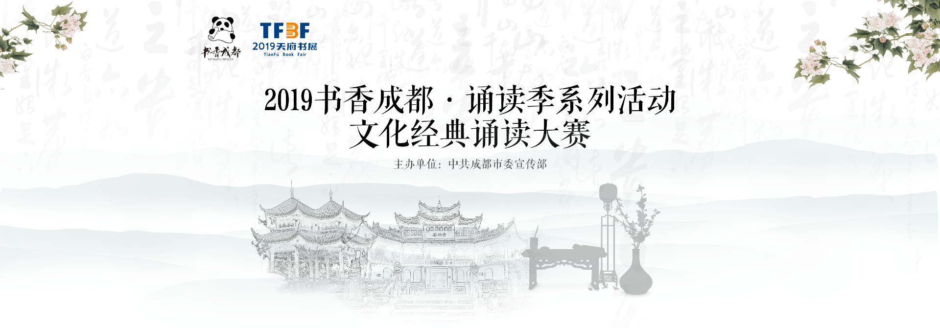 EVO视讯·(中国游)官方网站