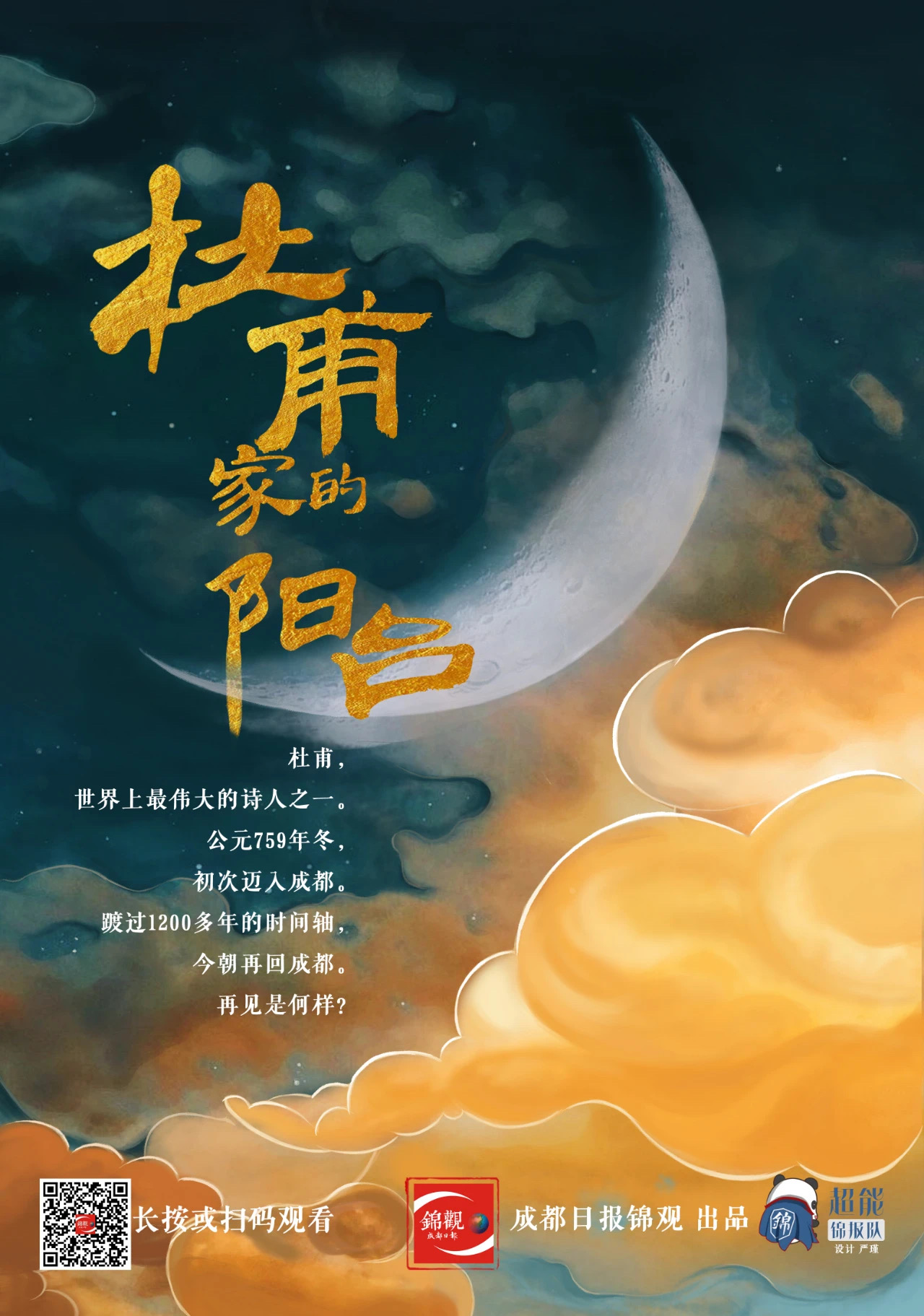 EVO视讯·(中国游)官方网站