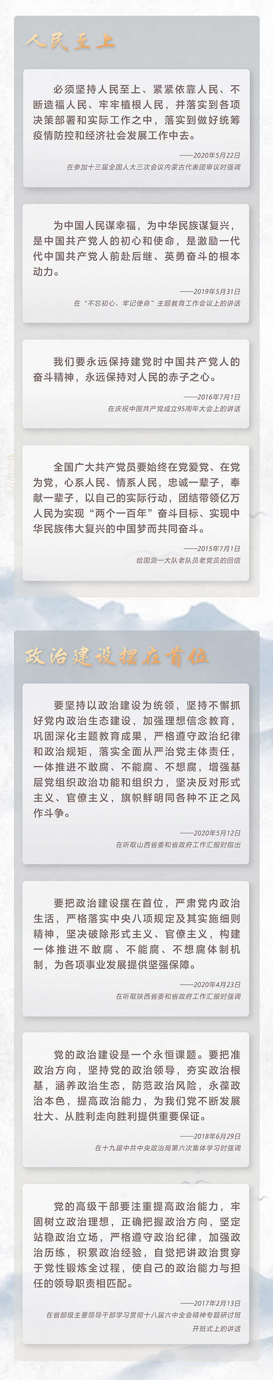 EVO视讯·(中国游)官方网站