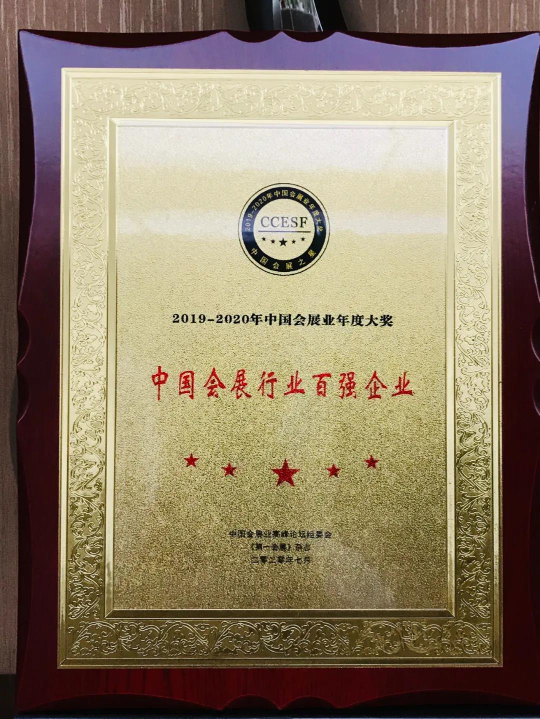 EVO视讯·(中国游)官方网站