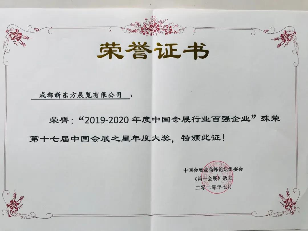 EVO视讯·(中国游)官方网站