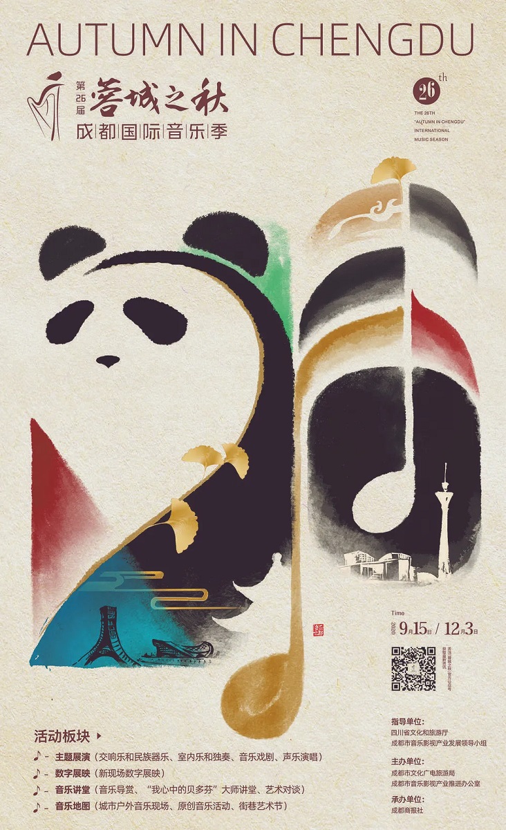 EVO视讯·(中国游)官方网站