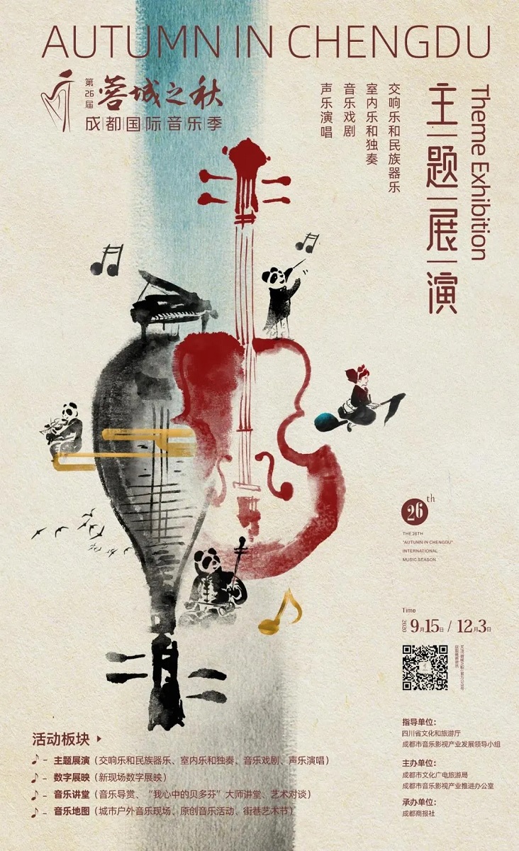 EVO视讯·(中国游)官方网站