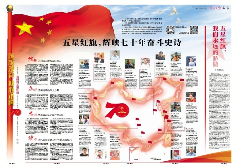 EVO视讯·(中国游)官方网站