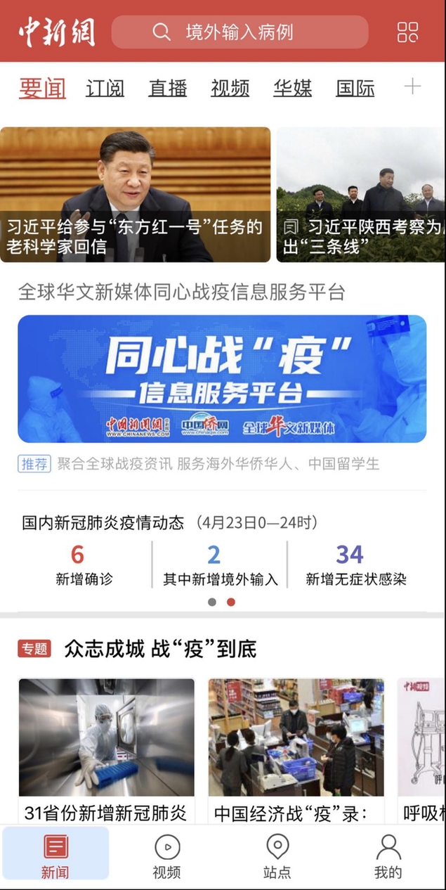 EVO视讯·(中国游)官方网站