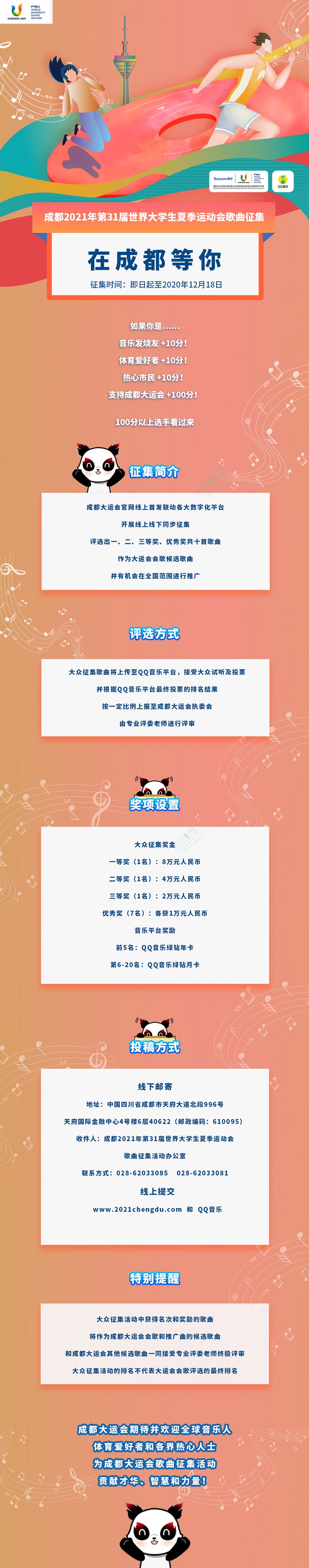 EVO视讯·(中国游)官方网站