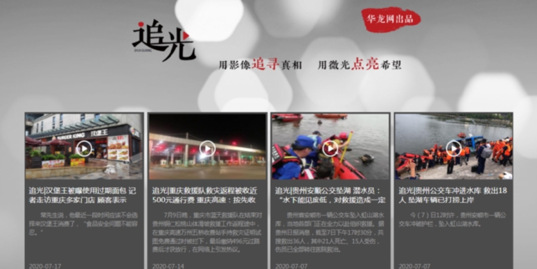 EVO视讯·(中国游)官方网站