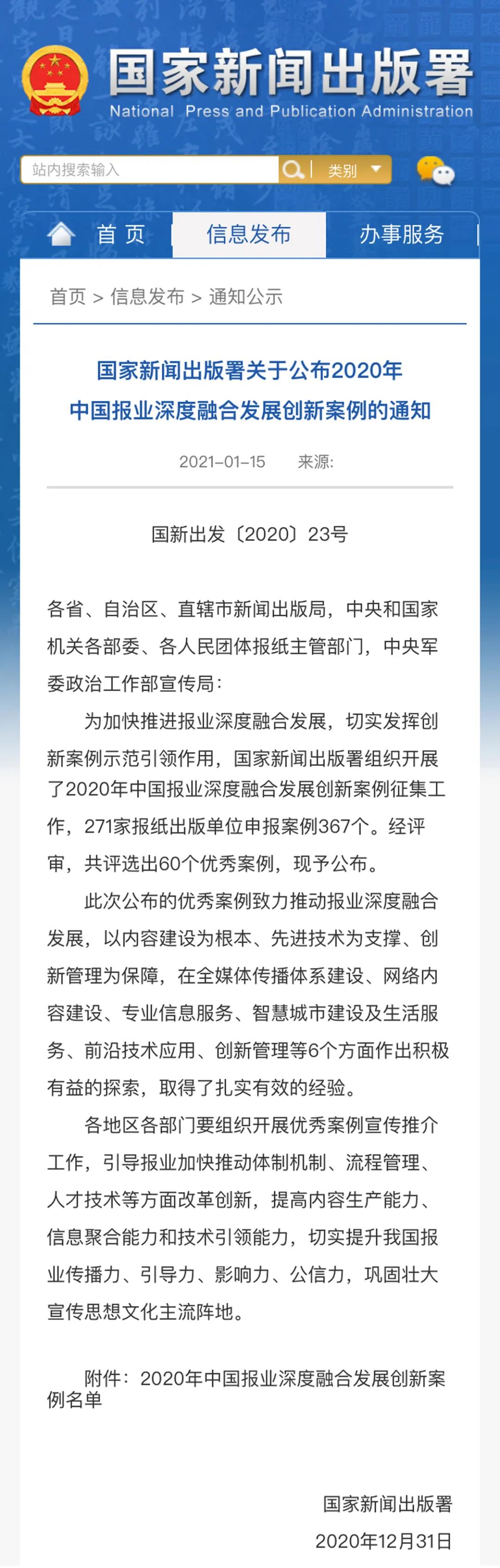 EVO视讯·(中国游)官方网站