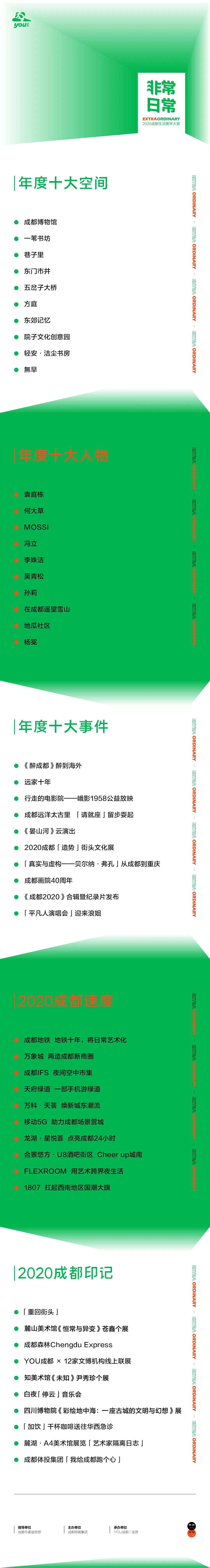 EVO视讯·(中国游)官方网站