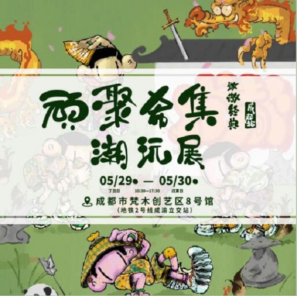 EVO视讯·(中国游)官方网站