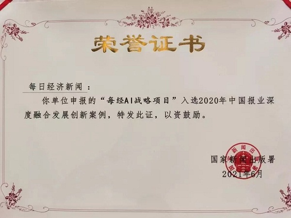 EVO视讯·(中国游)官方网站