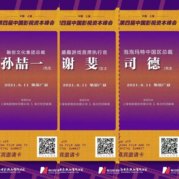 EVO视讯·(中国游)官方网站