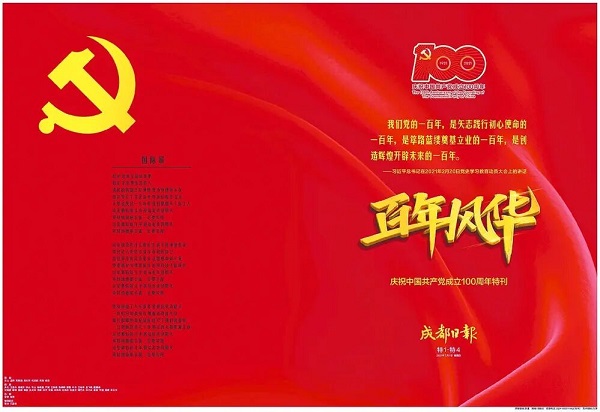 EVO视讯·(中国游)官方网站