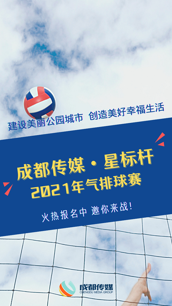 EVO视讯·(中国游)官方网站