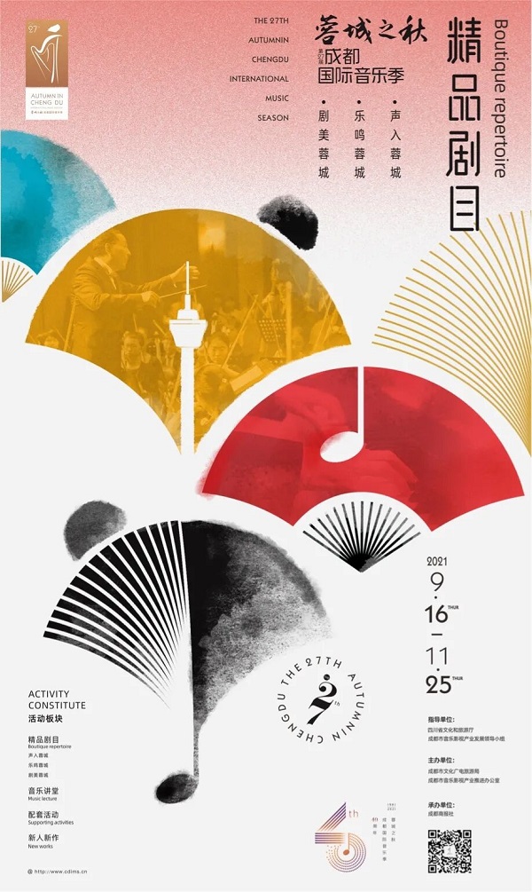 EVO视讯·(中国游)官方网站