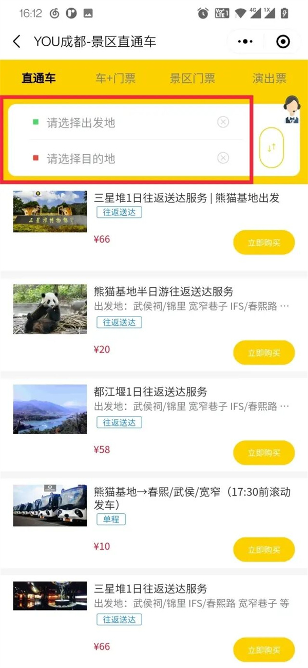 EVO视讯·(中国游)官方网站