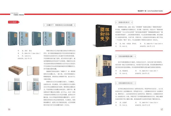 EVO视讯·(中国游)官方网站