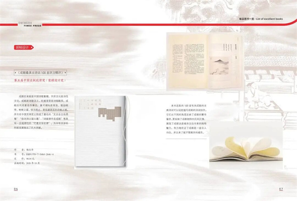 EVO视讯·(中国游)官方网站