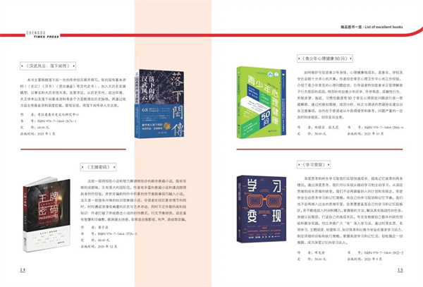 EVO视讯·(中国游)官方网站