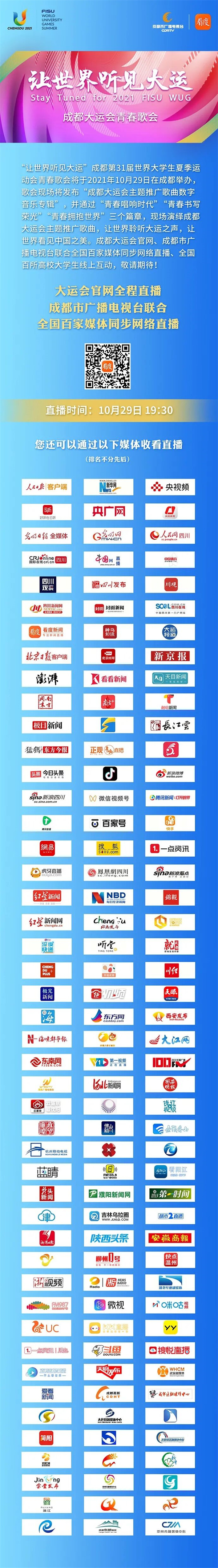 EVO视讯·(中国游)官方网站