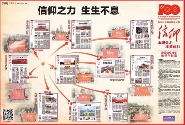 EVO视讯·(中国游)官方网站