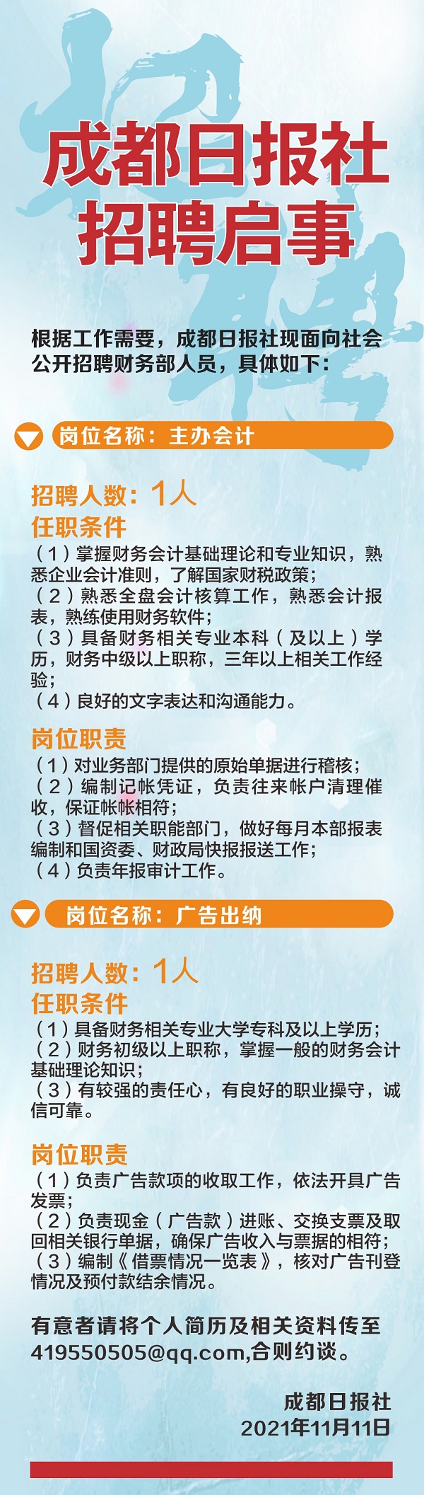 EVO视讯·(中国游)官方网站