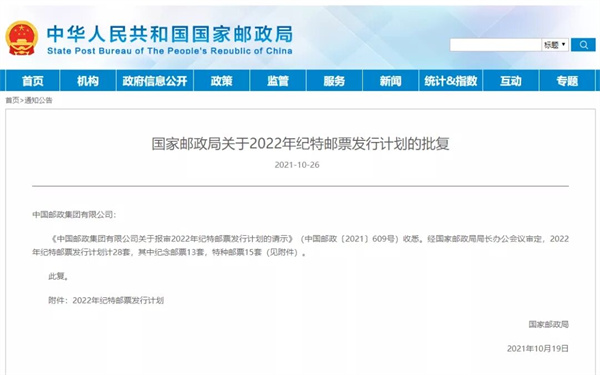 EVO视讯·(中国游)官方网站