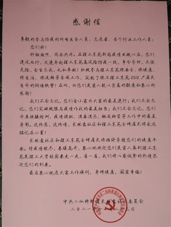 EVO视讯·(中国游)官方网站