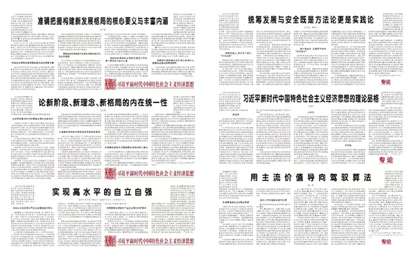 EVO视讯·(中国游)官方网站