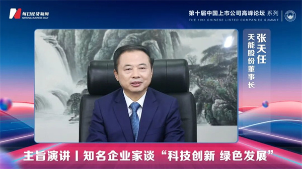 EVO视讯·(中国游)官方网站