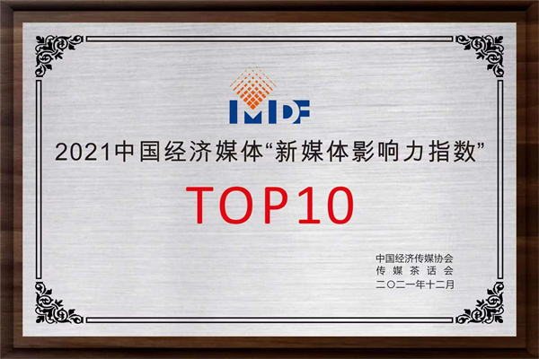 EVO视讯·(中国游)官方网站