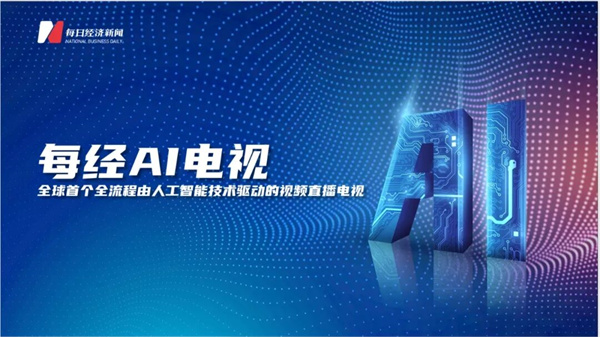 EVO视讯·(中国游)官方网站