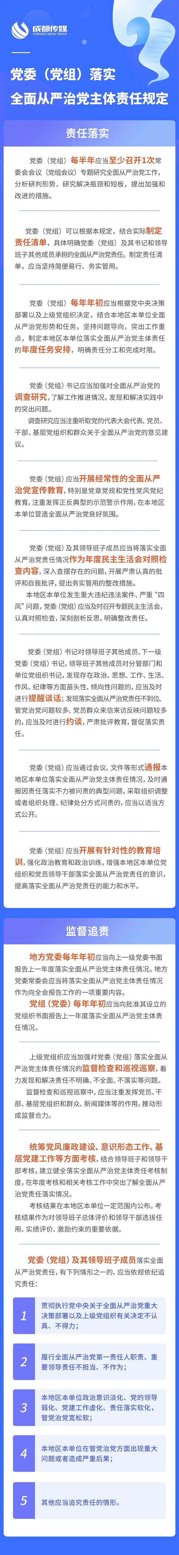 EVO视讯·(中国游)官方网站