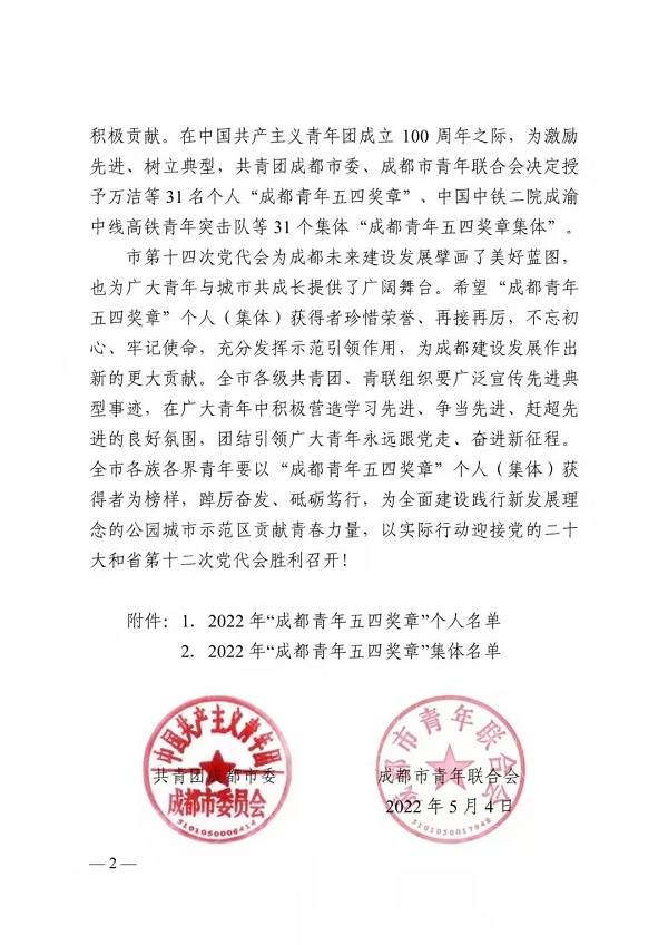EVO视讯·(中国游)官方网站