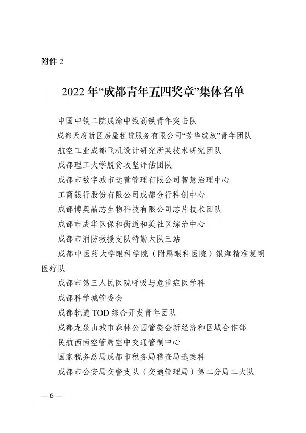 EVO视讯·(中国游)官方网站