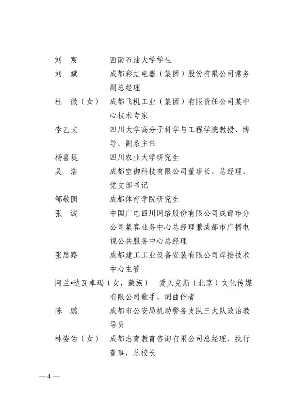 EVO视讯·(中国游)官方网站