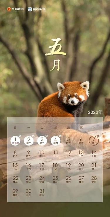 EVO视讯·(中国游)官方网站