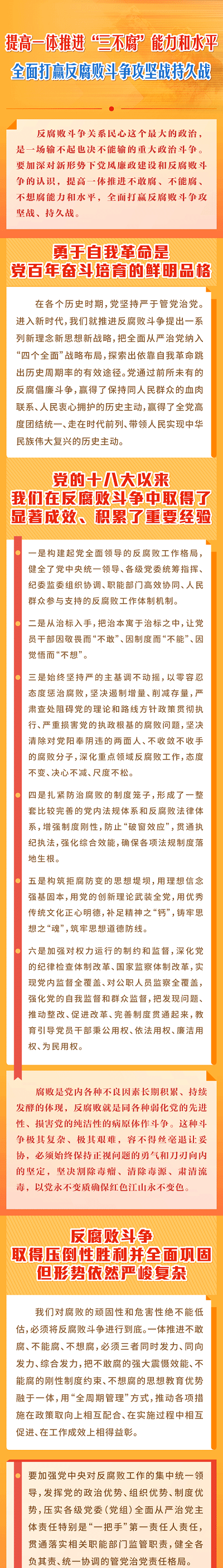 EVO视讯·(中国游)官方网站